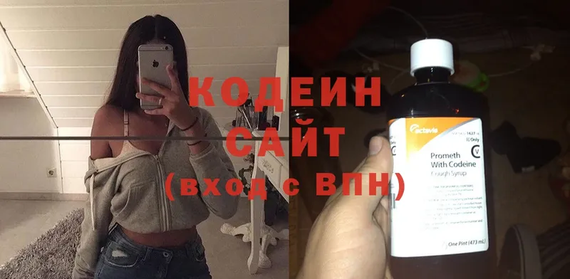 Кодеиновый сироп Lean напиток Lean (лин)  где продают наркотики  дарк нет какой сайт  Вельск 