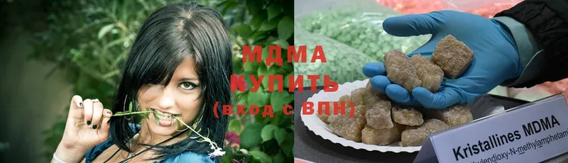 МДМА Molly  блэк спрут   Вельск 